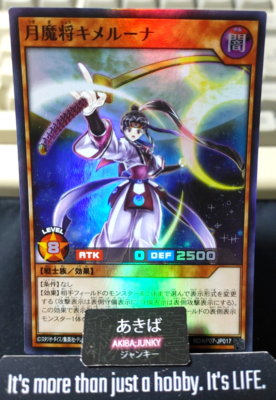 Kimeluna the Lunar Dark Decider Yugioh RD/KP07-JP017 Super Rare Rush Duel JAPAN