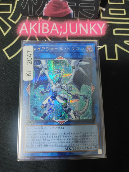 47428614