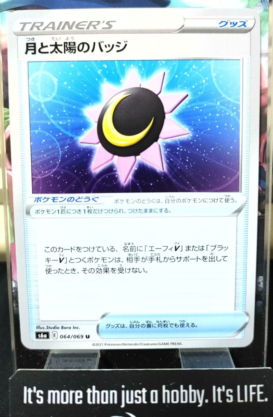47426283