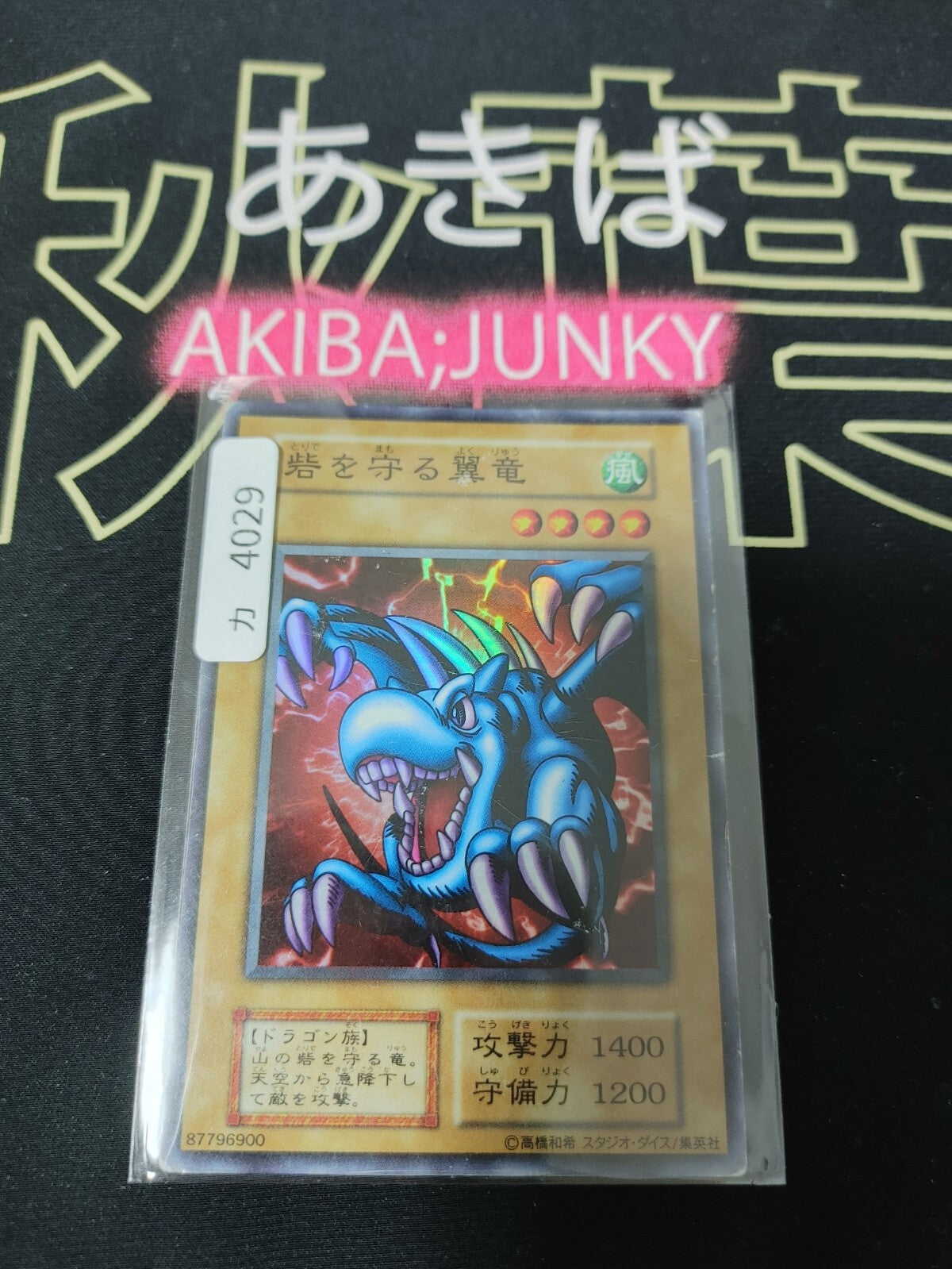 47436434