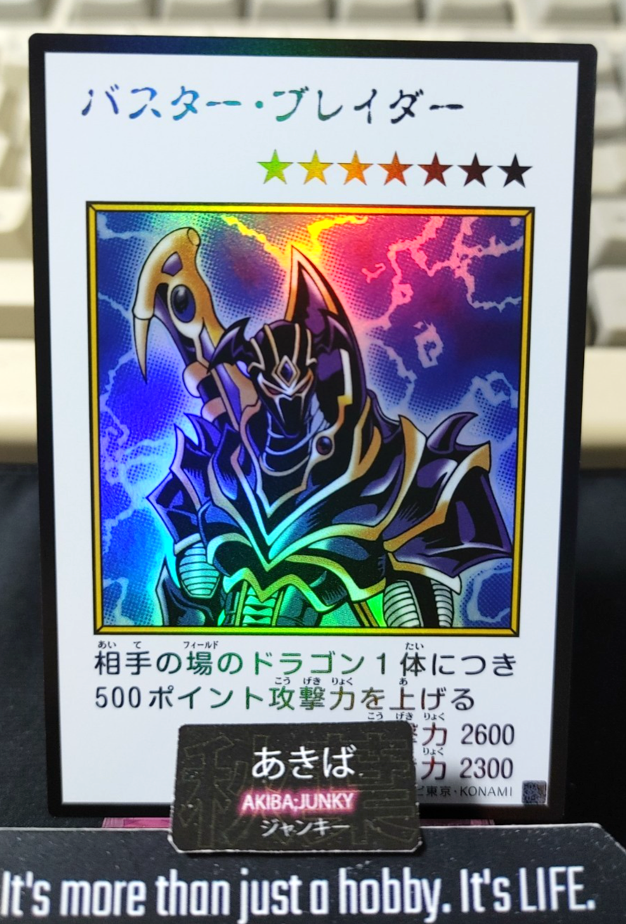 Buster Blader Yugioh Manga Style YAC1 Ultra Rare Konami OCG JAPAN