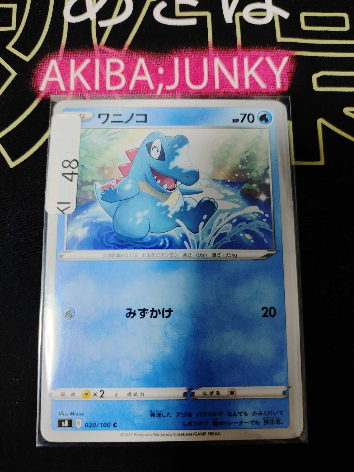 47436012