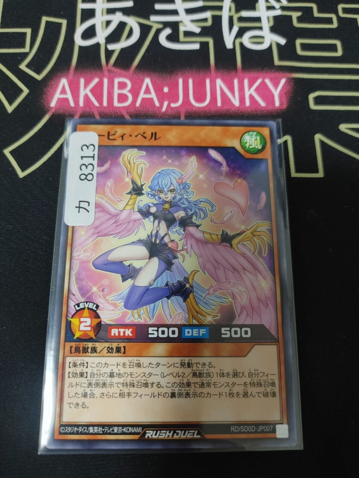 47433420