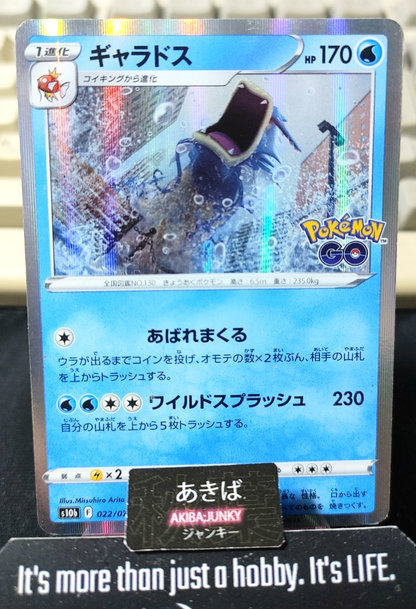Pokemon Gyarados S10b 022/071 R Card Japanese JAPAN