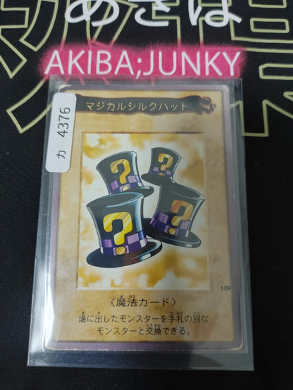 47427319