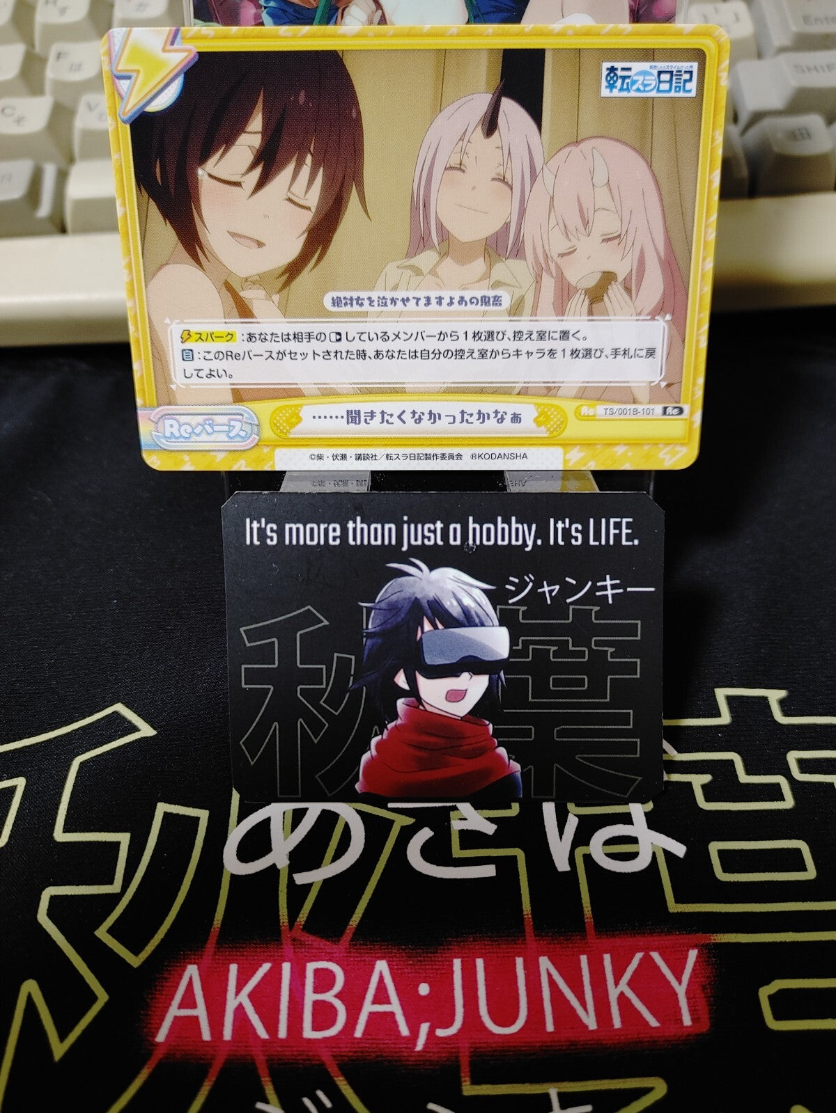 47423419