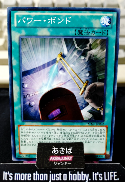 Power Bond Yugioh SD26-JP022 Yu-Gi-Oh Konami OCG JAPAN