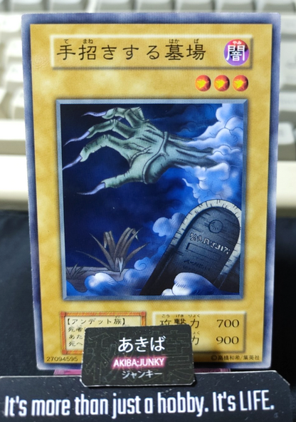 Graveyard and the Hand of Invitation Yugioh Yu-Gi-Oh Konami OCG JAPAN