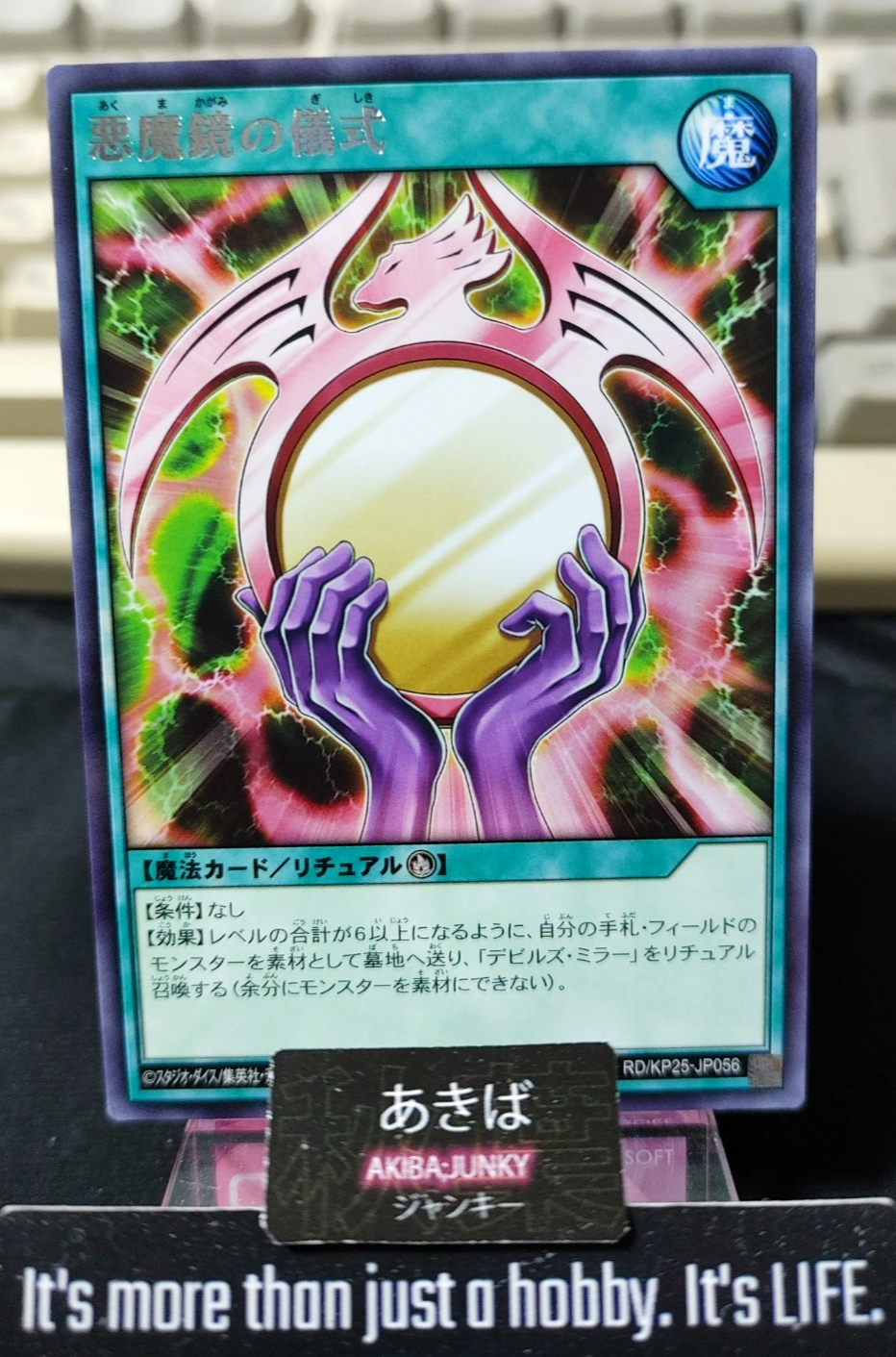 47436003