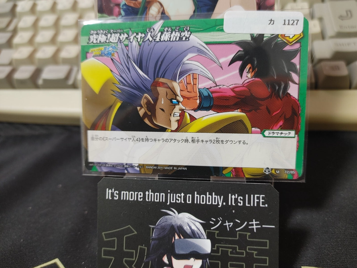 47435496