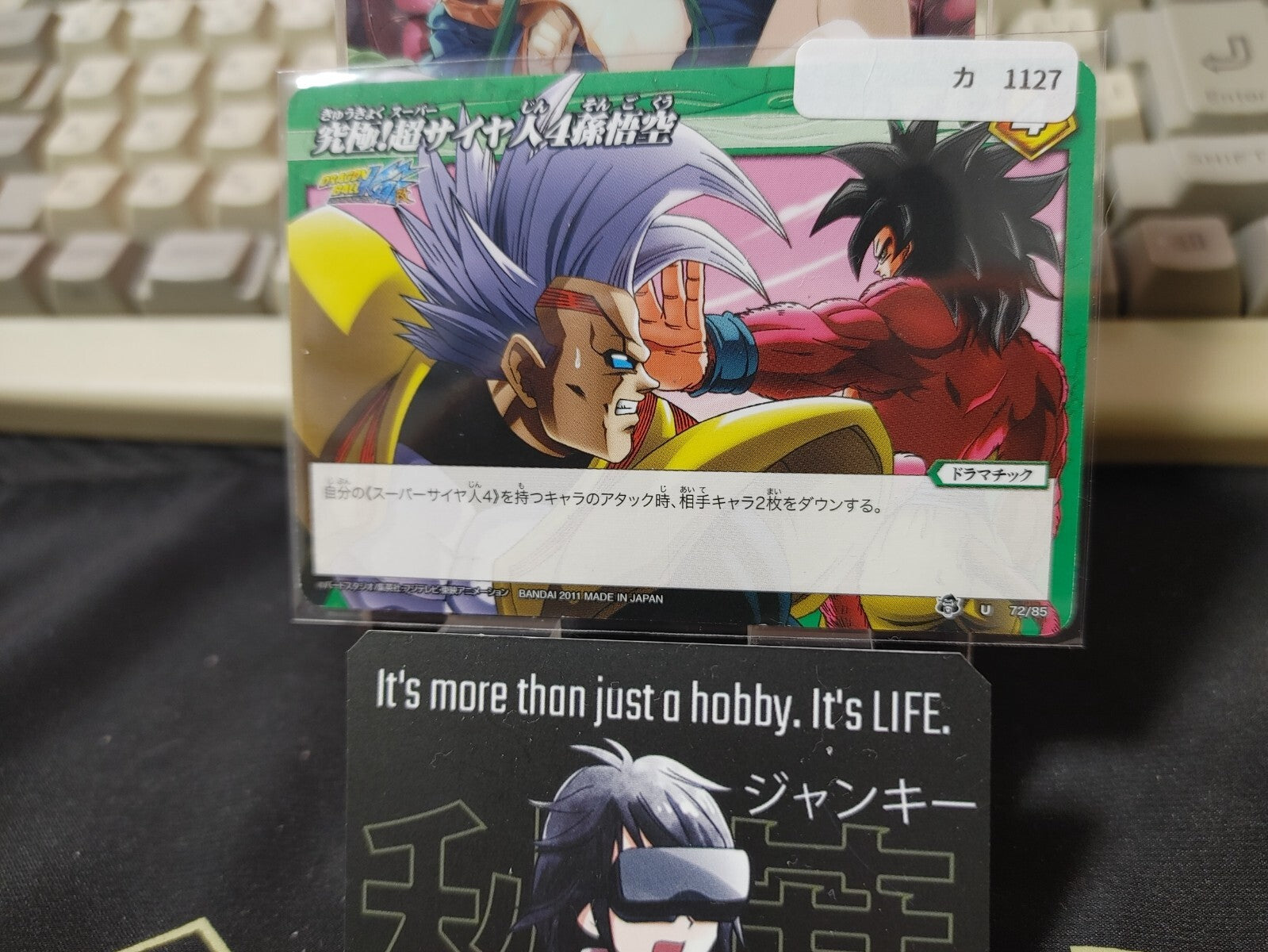 47435496