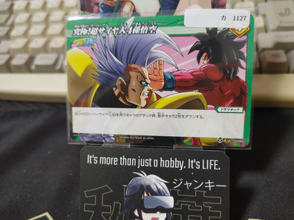 47435496