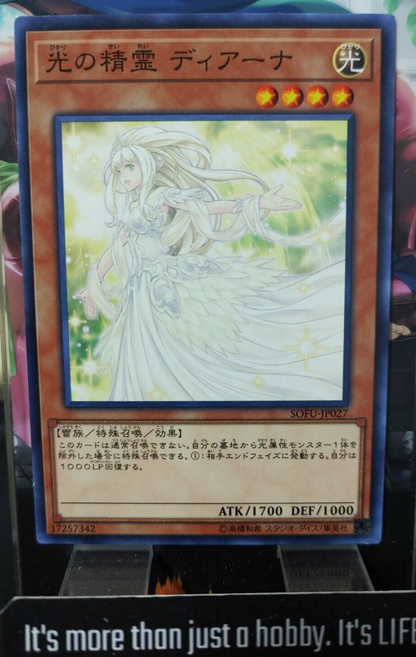 47424383