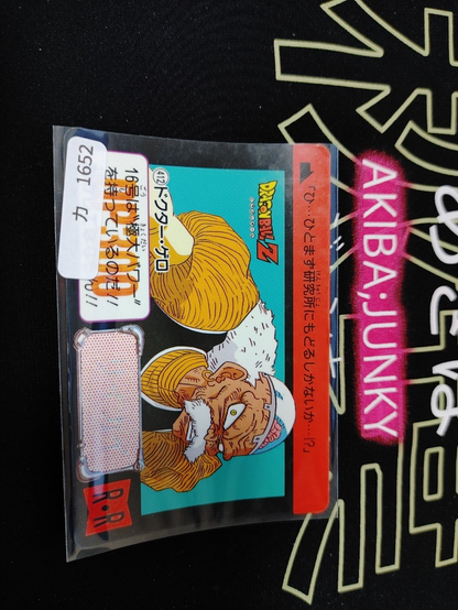 47432356