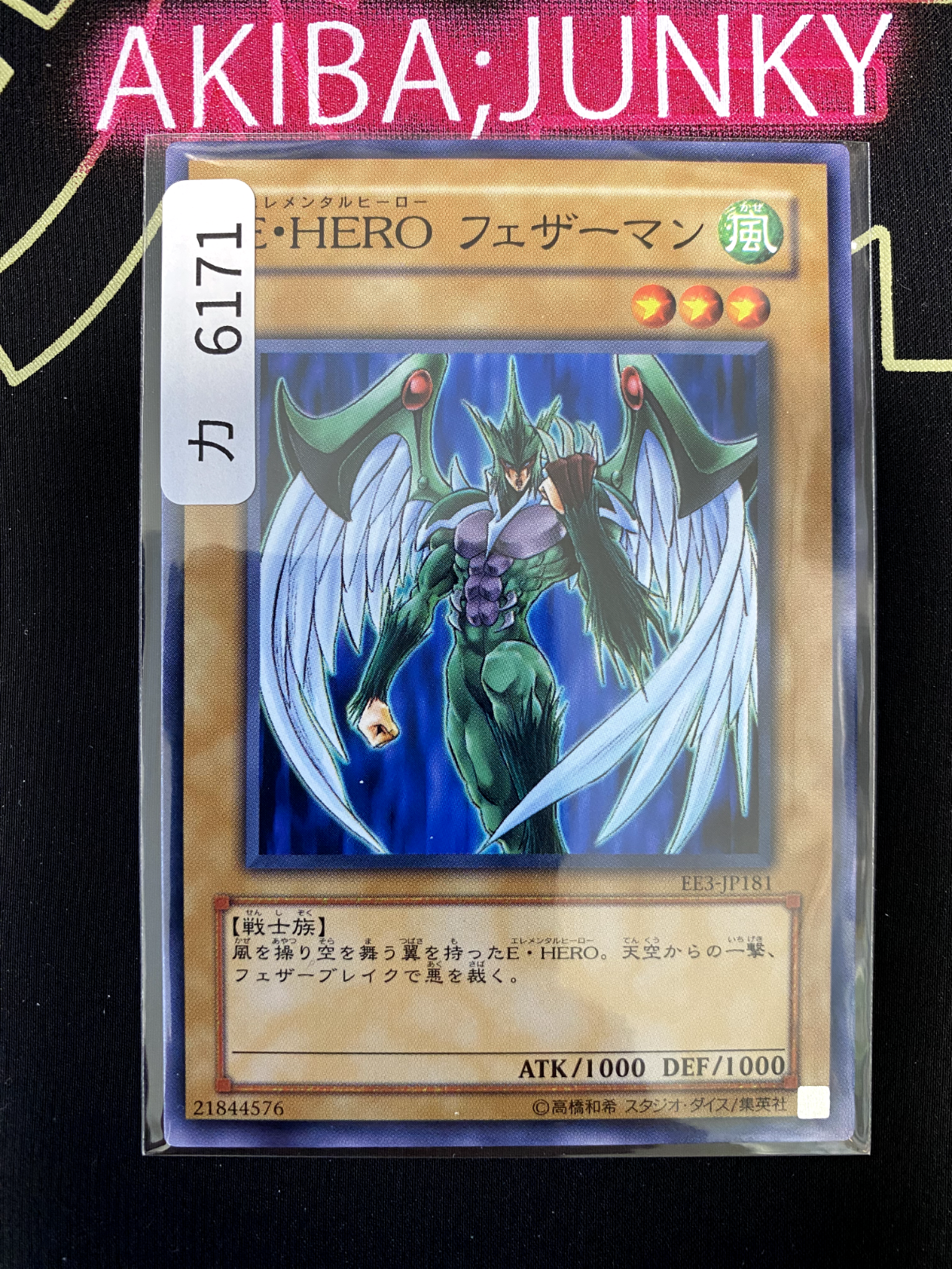 47431083