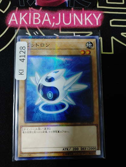 Bittron Yugioh ST17-JP001 Parallel Rare Yu-Gi-Oh Konami OCG JAPAN