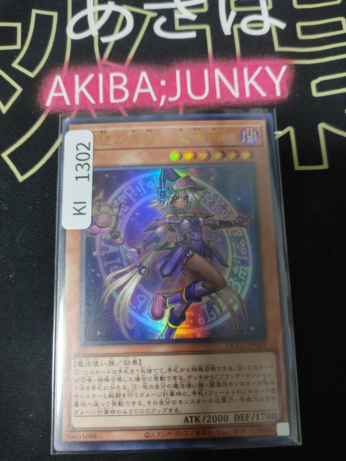 47430871