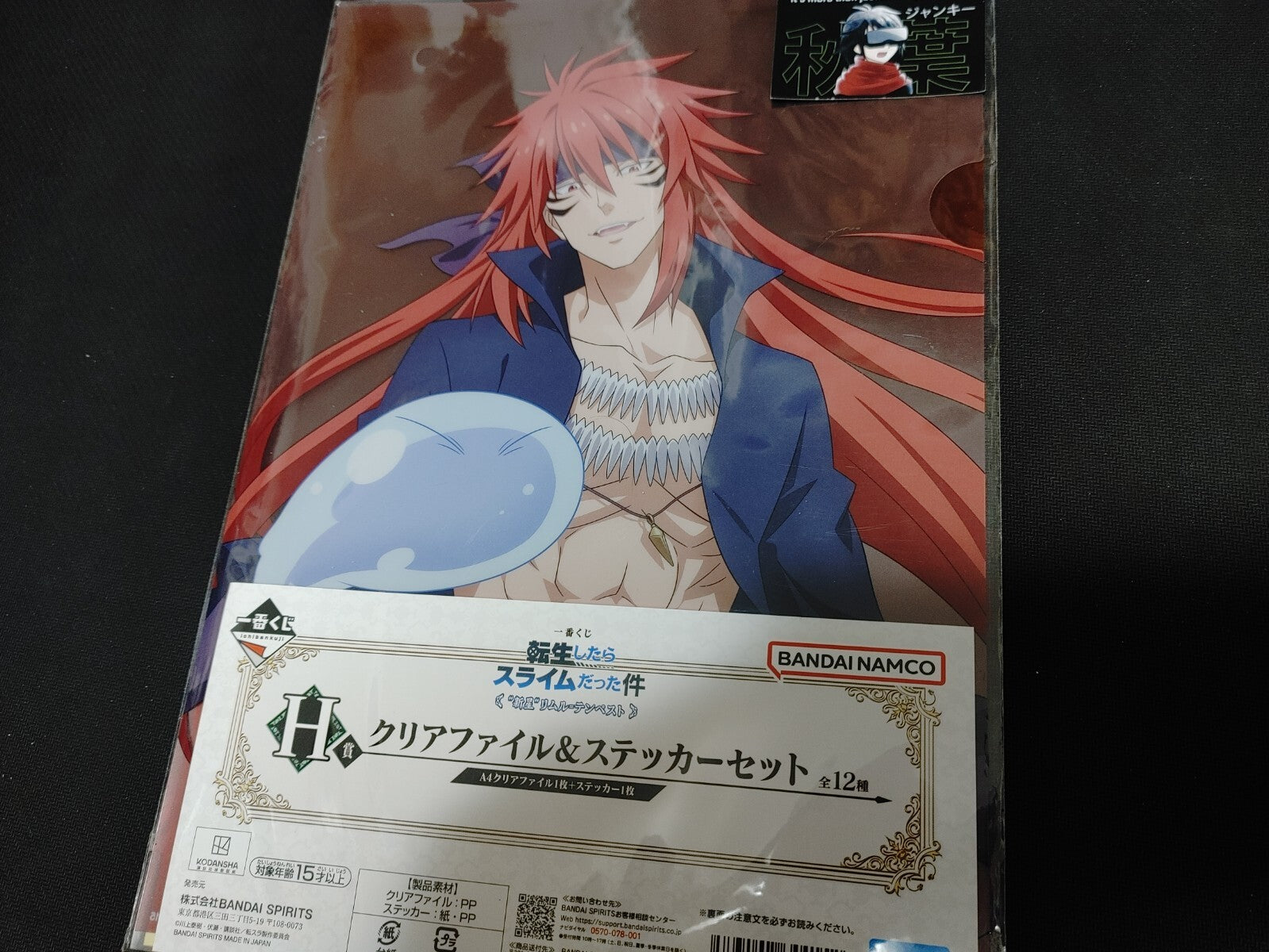 47430237