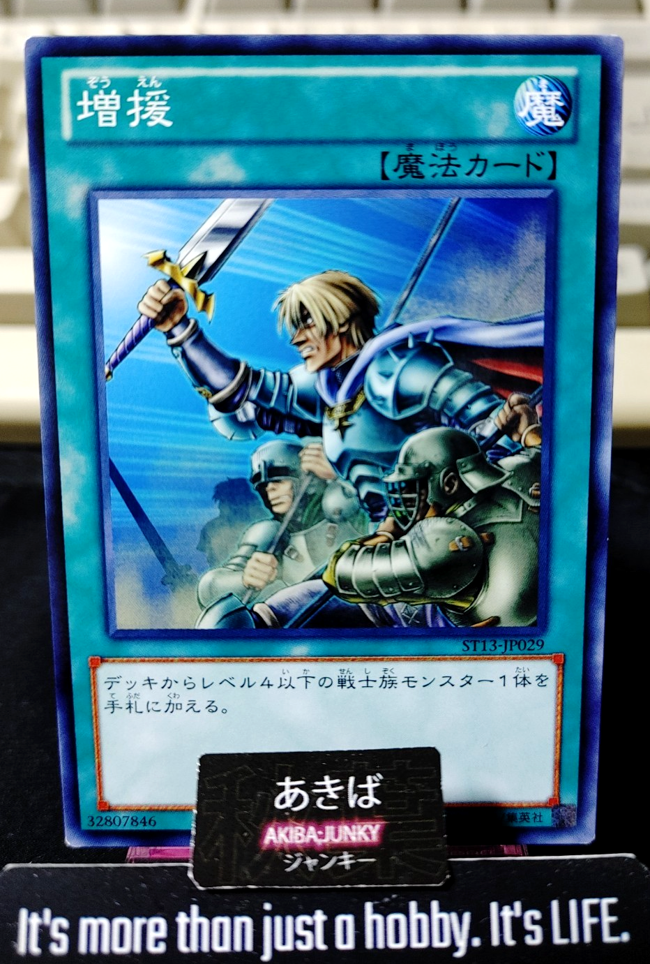 Reinforcement of the Army Yugioh ST13-JP029 Konami OCG JAPAN
