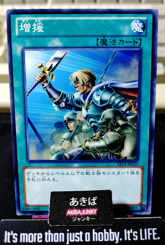 Reinforcement of the Army Yugioh ST13-JP029 Konami OCG JAPAN