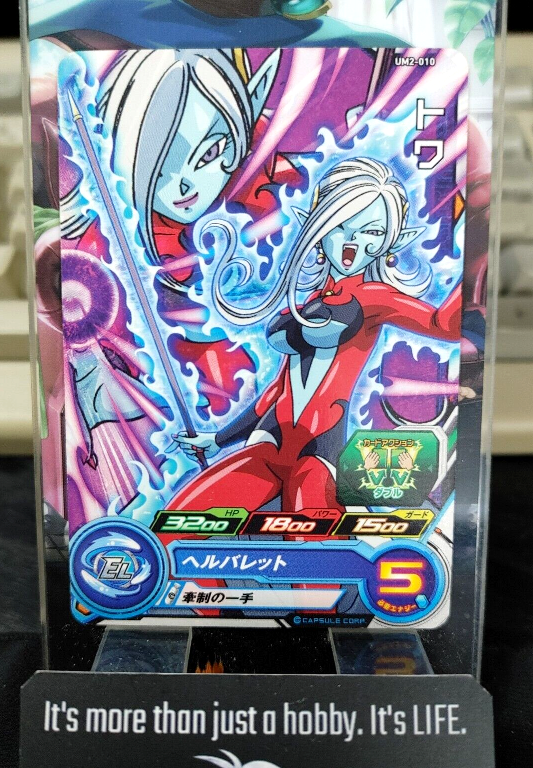 47430993