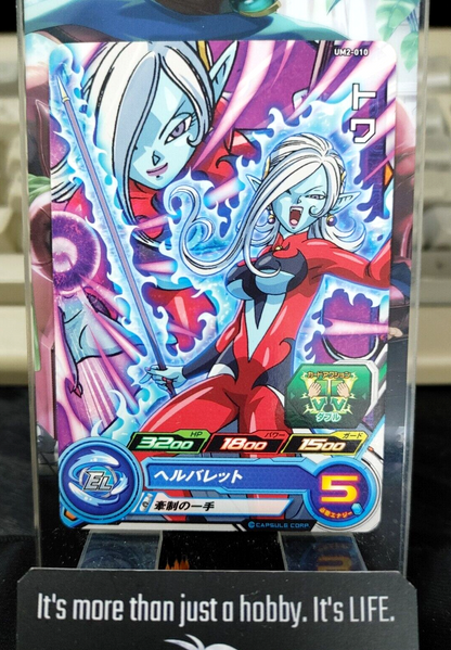 47430993