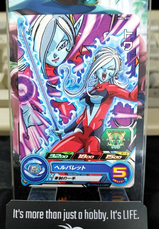 47430993