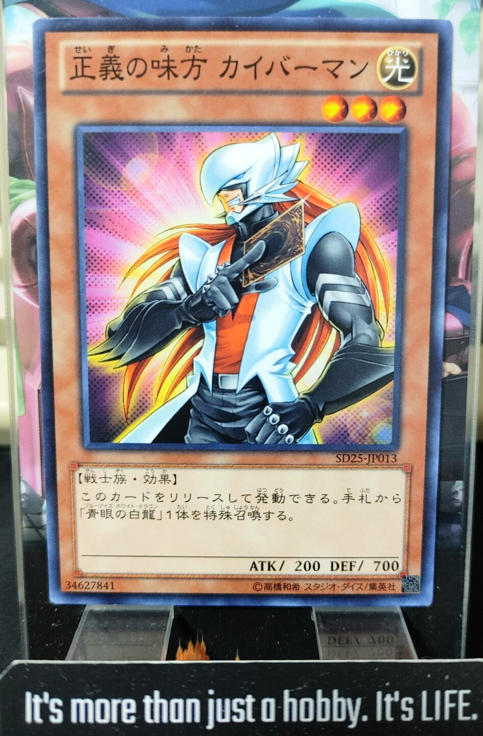 47427540