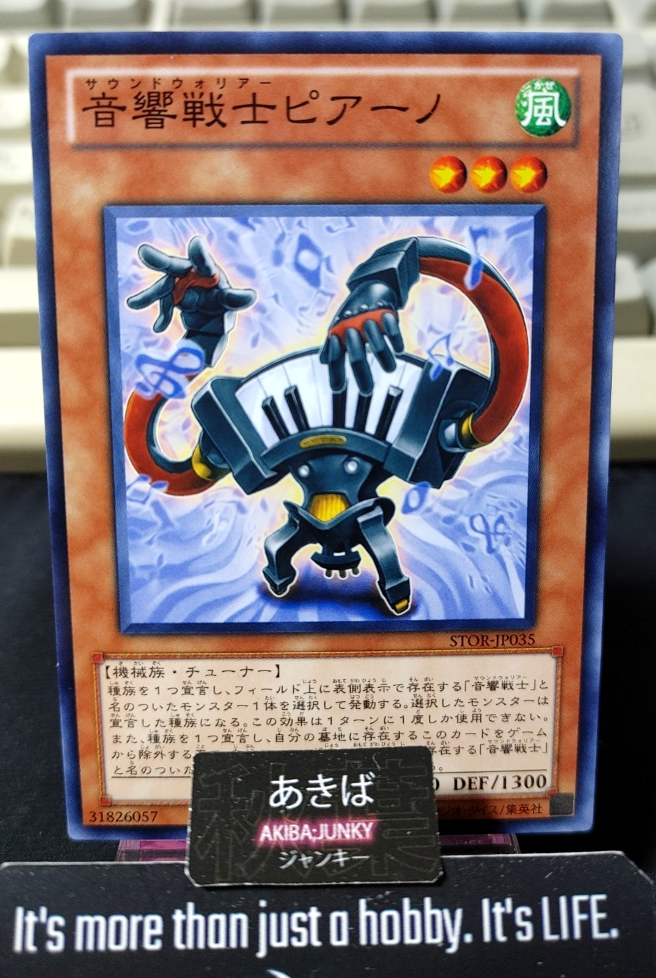 Symphonic Warrior Piaano Yugioh STOR-JP035 Yu-Gi-Oh Konami OCG JAPAN