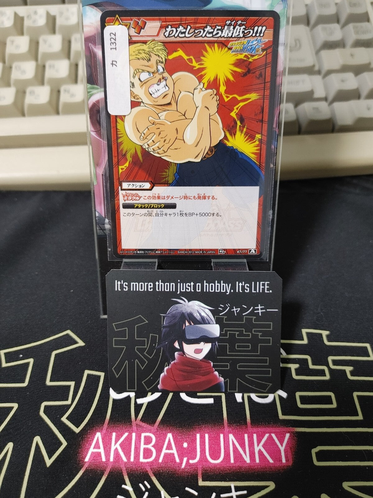 47422805