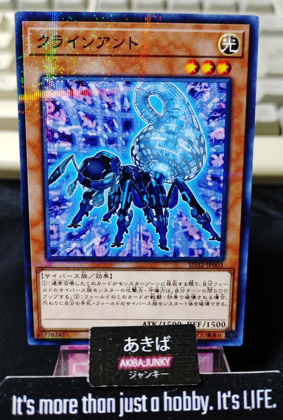 47433120