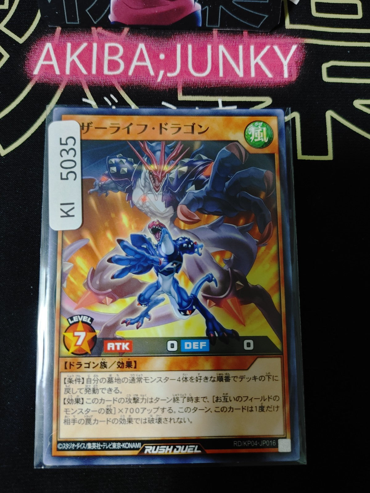 Leather-Life Dragon Yugioh RD/KP04-JP016 Rush Duel Yu-Gi-Oh Konami JAPAN