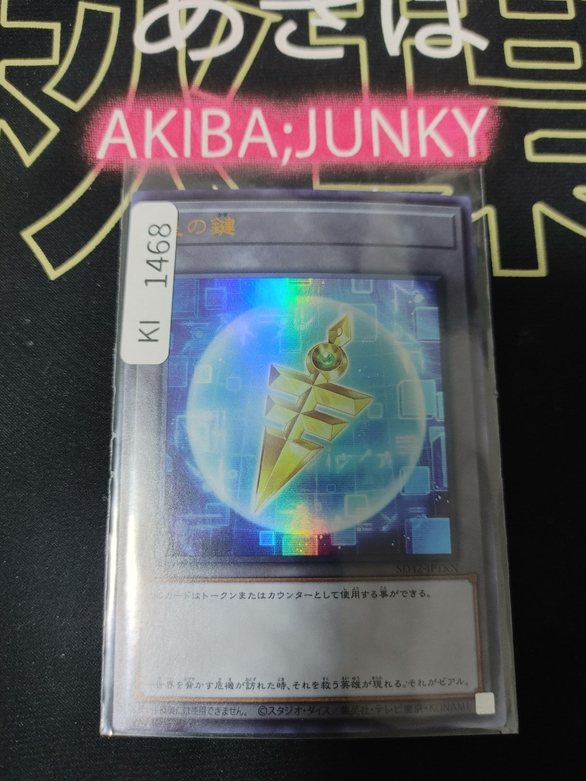 47433869