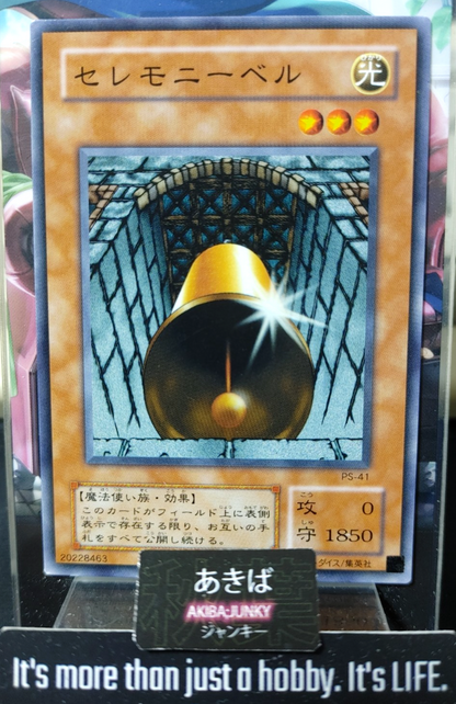 47427245