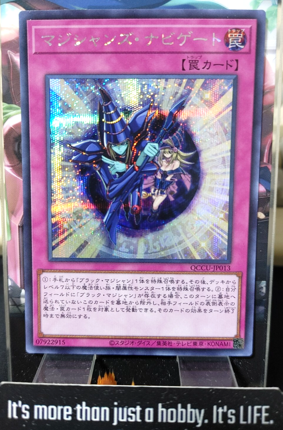 47432388