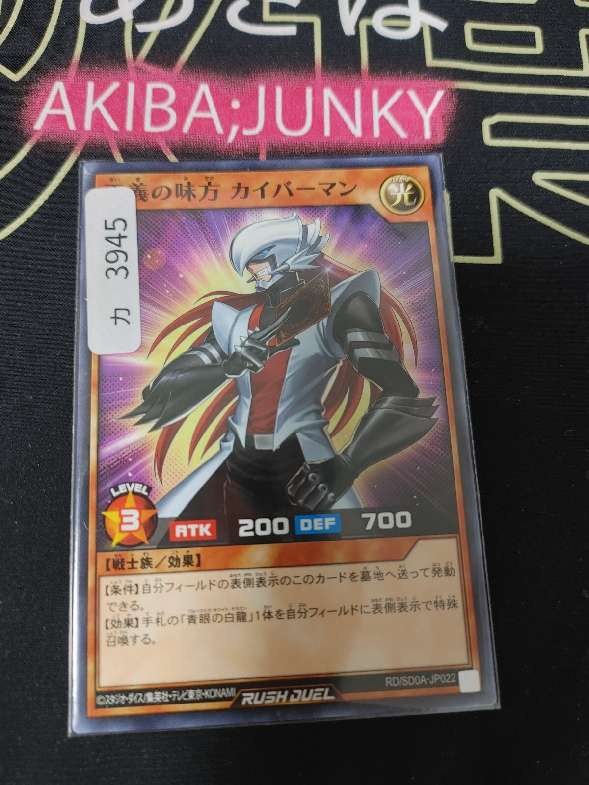 47432041