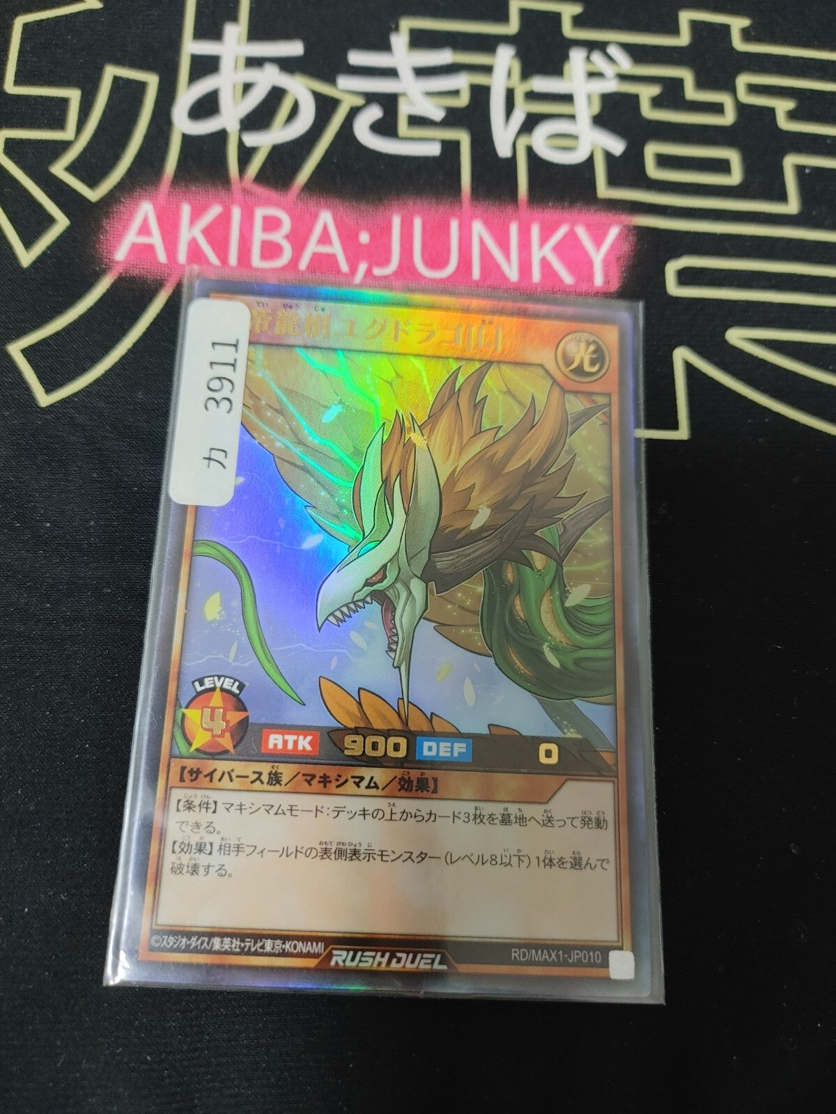 47430655