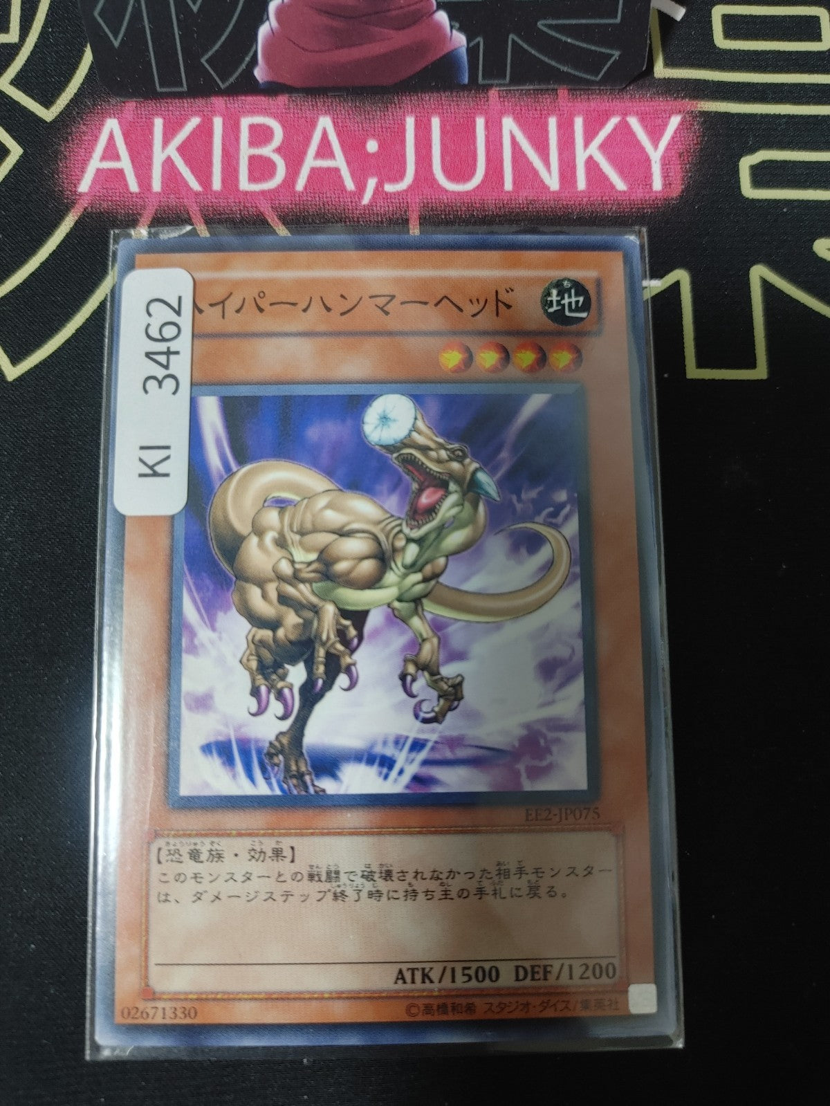 47429504