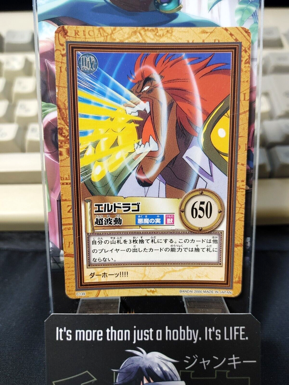 47426427