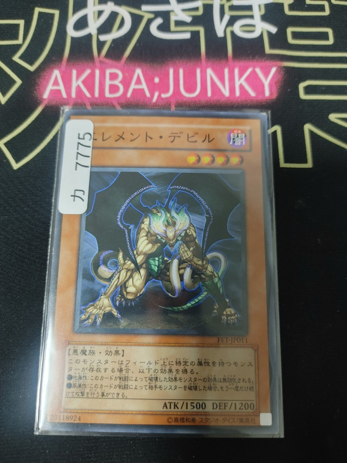 47425962