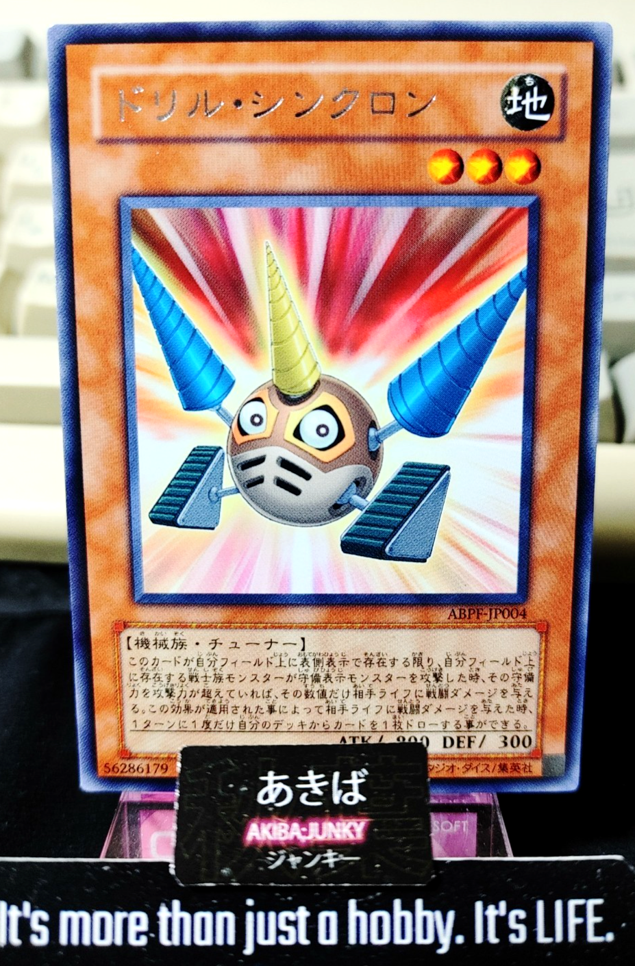 47432486