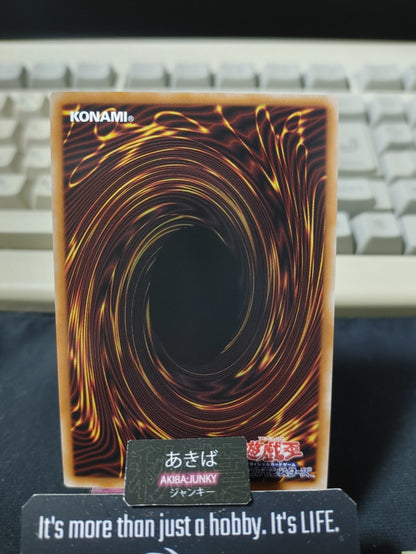 Souleating Oviraptor Yugioh UT01-JP019 Super Rare Konami OCG JAPAN