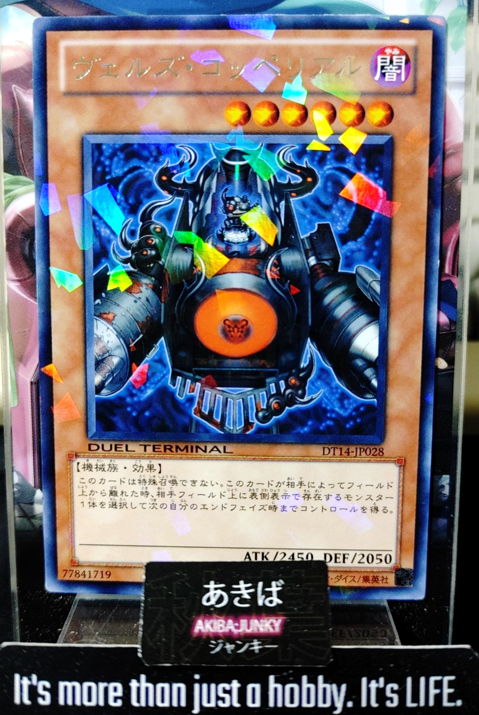 47424314