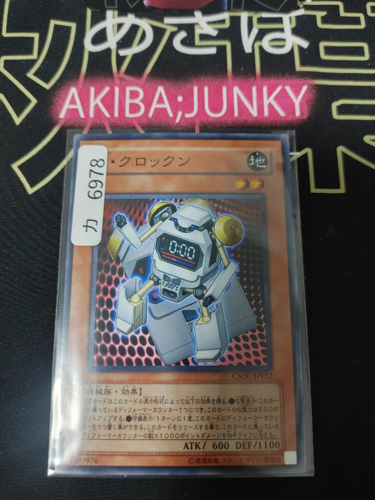 47436435