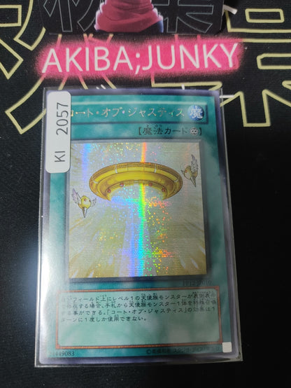 47429001