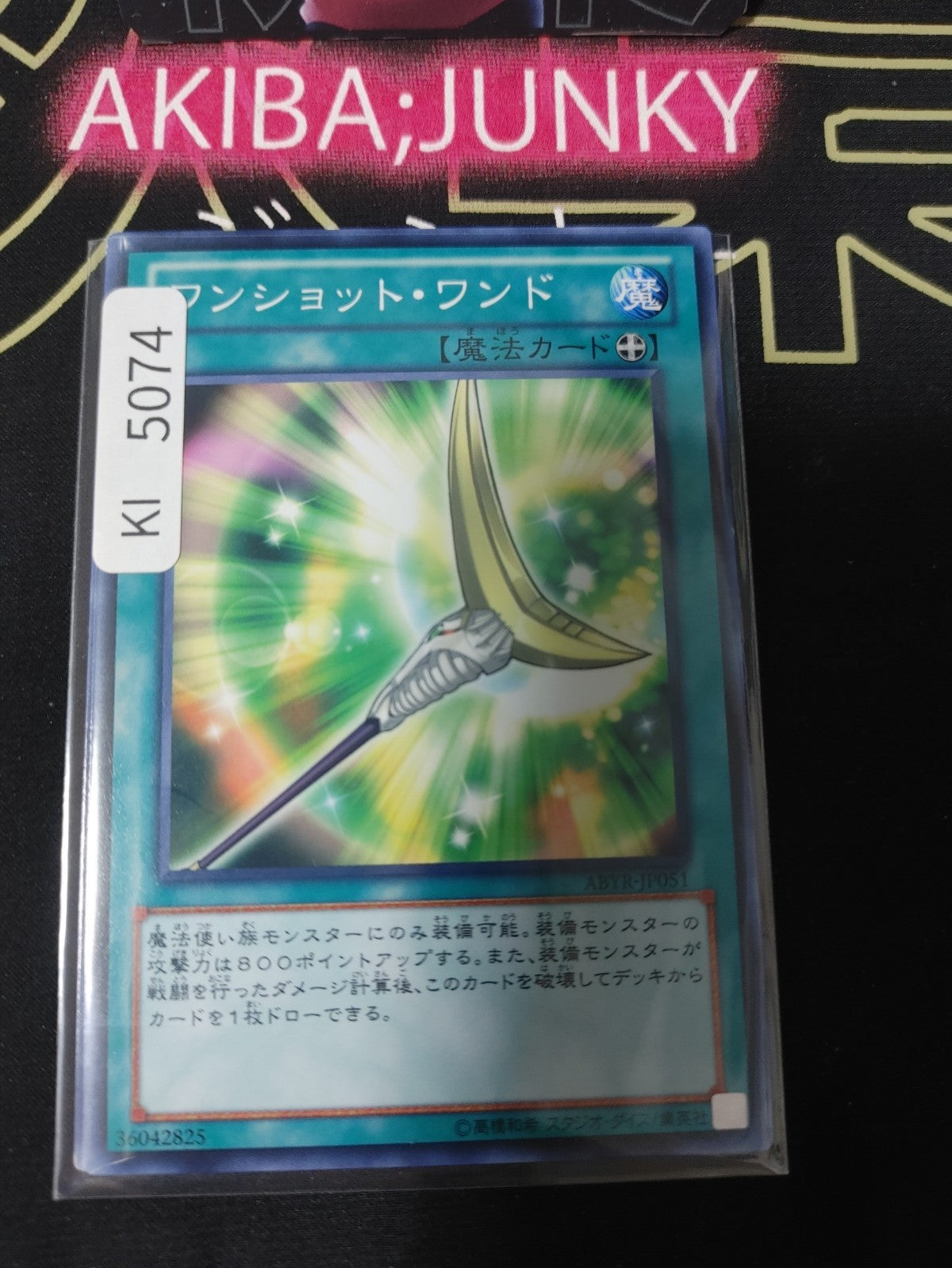 One-Shot Wand Yugioh ABYR-JP051 Yu-Gi-Oh Konami OCG JAPAN