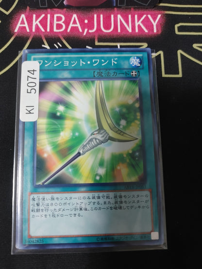 One-Shot Wand Yugioh ABYR-JP051 Yu-Gi-Oh Konami OCG JAPAN