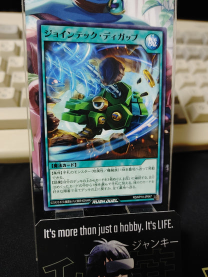 47434486