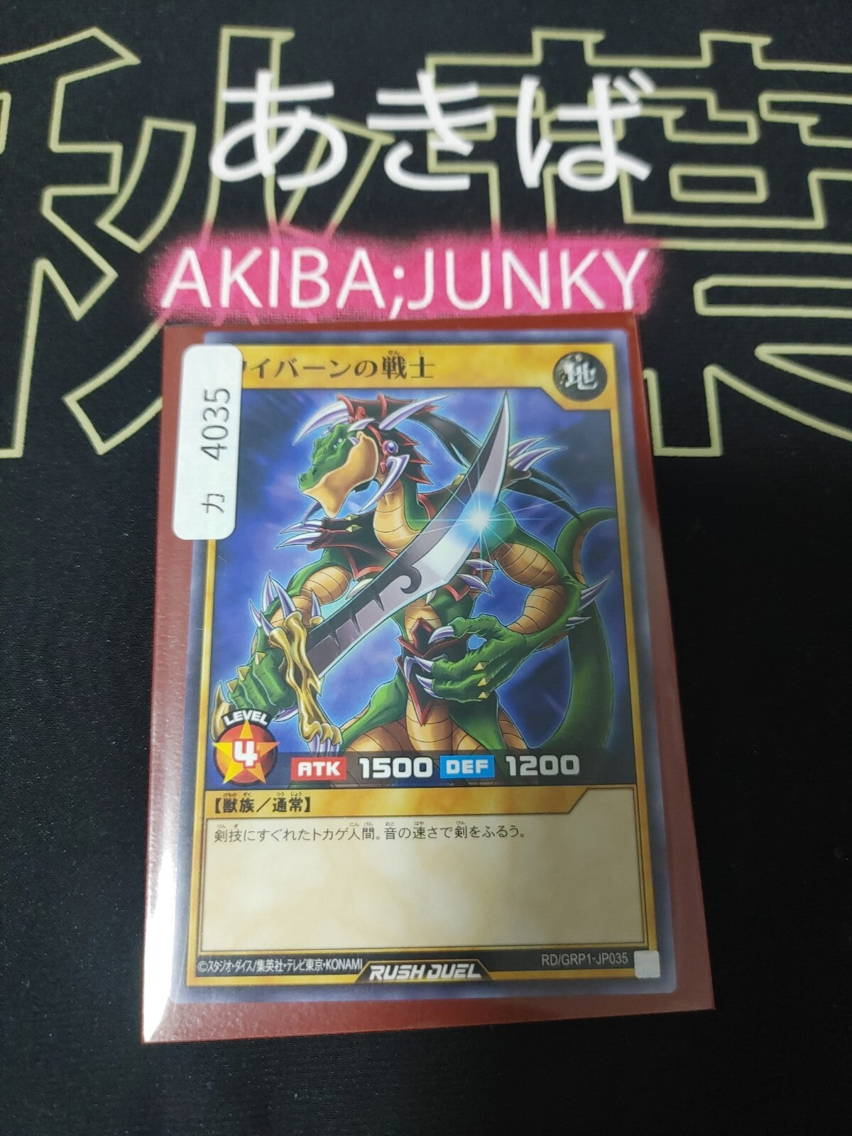 47437066