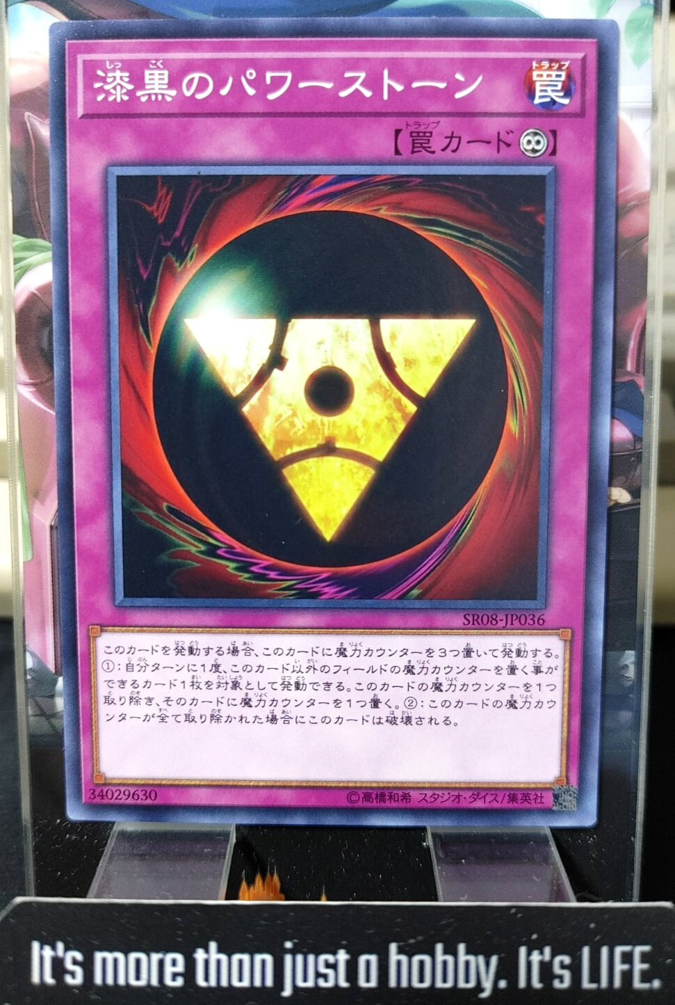 47425973